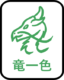 Riichi mahjong društvo Ljubljana